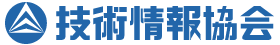 株式会社技術情報協会